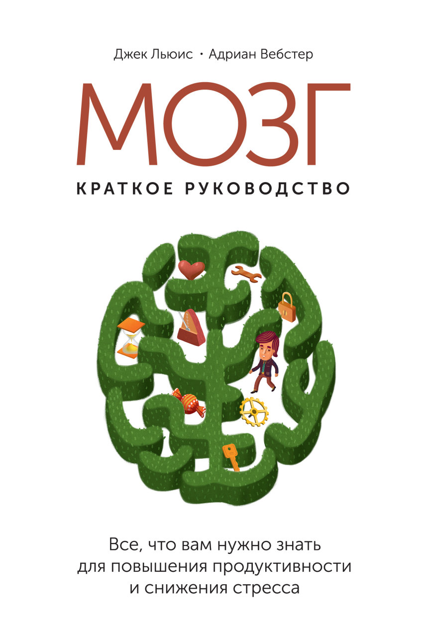 6 книг, чтобы стать умнее - DailyMoneyExpert.ru