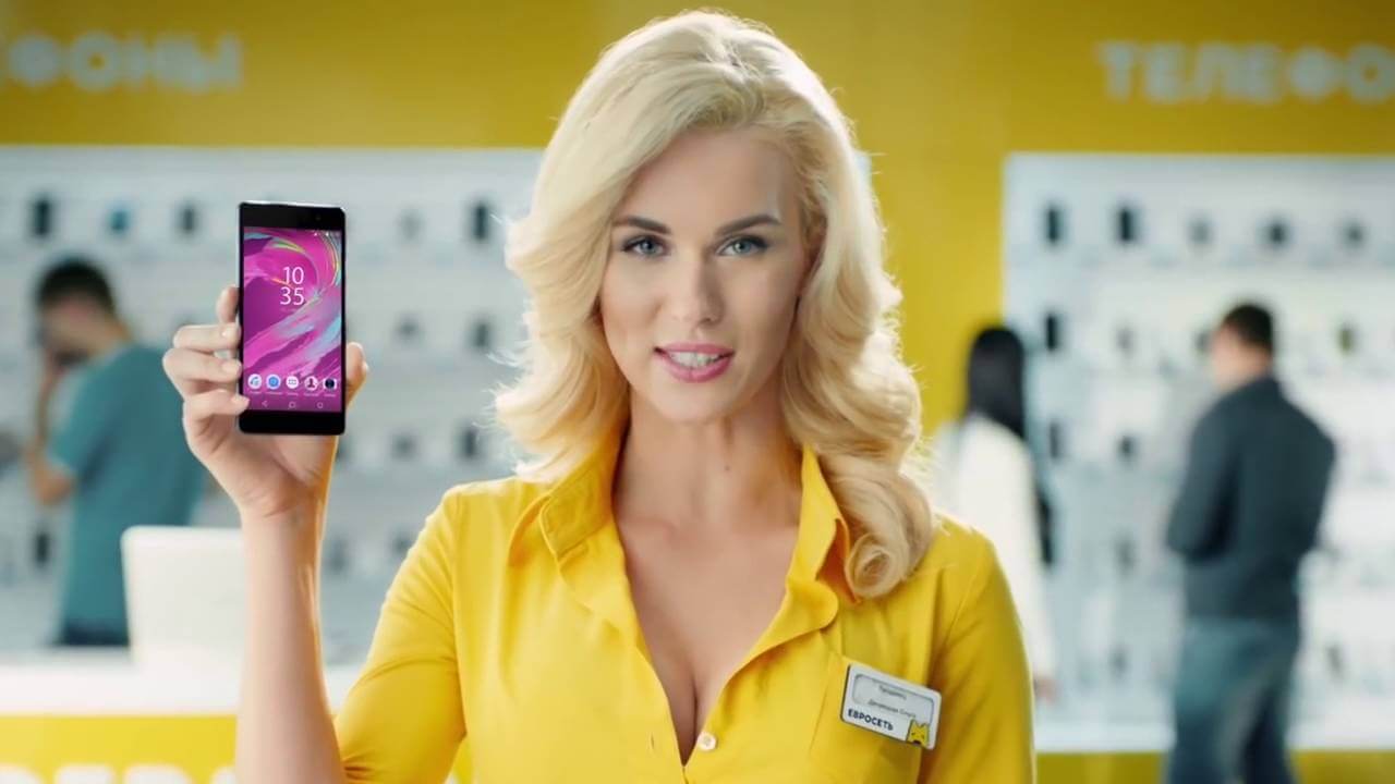 Блондинка Из Рекламы Осаго