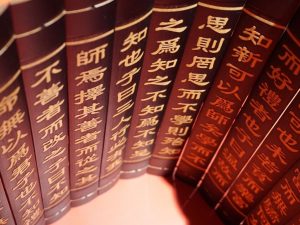 Китайский язык: учить или не учить?