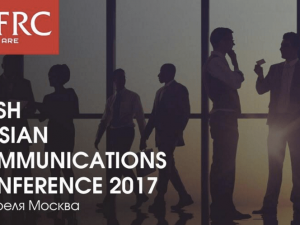 12 апреля, Fresh Russian Communications Conference 2017, Москва