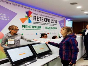 23-25 ноября:  Retexpo 2016. Инновации для розницы